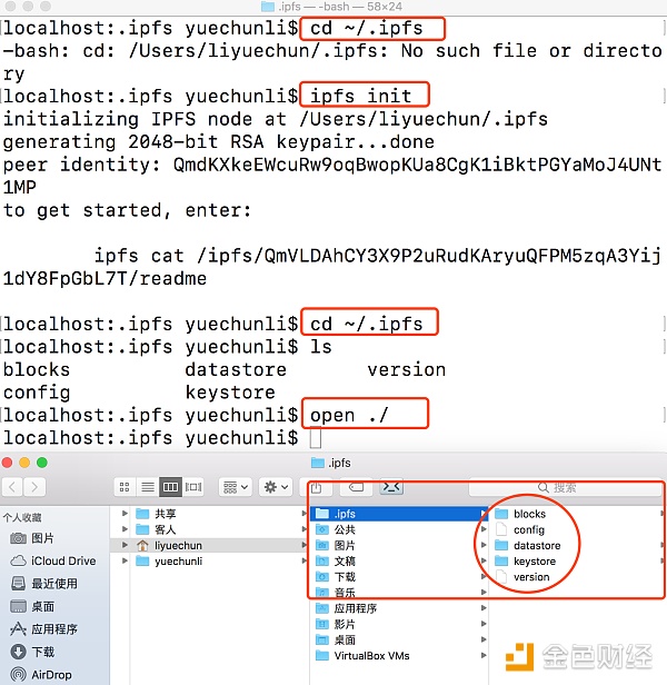 【IPFS + 区块链 系列】 入门篇 - IPFS环境配置