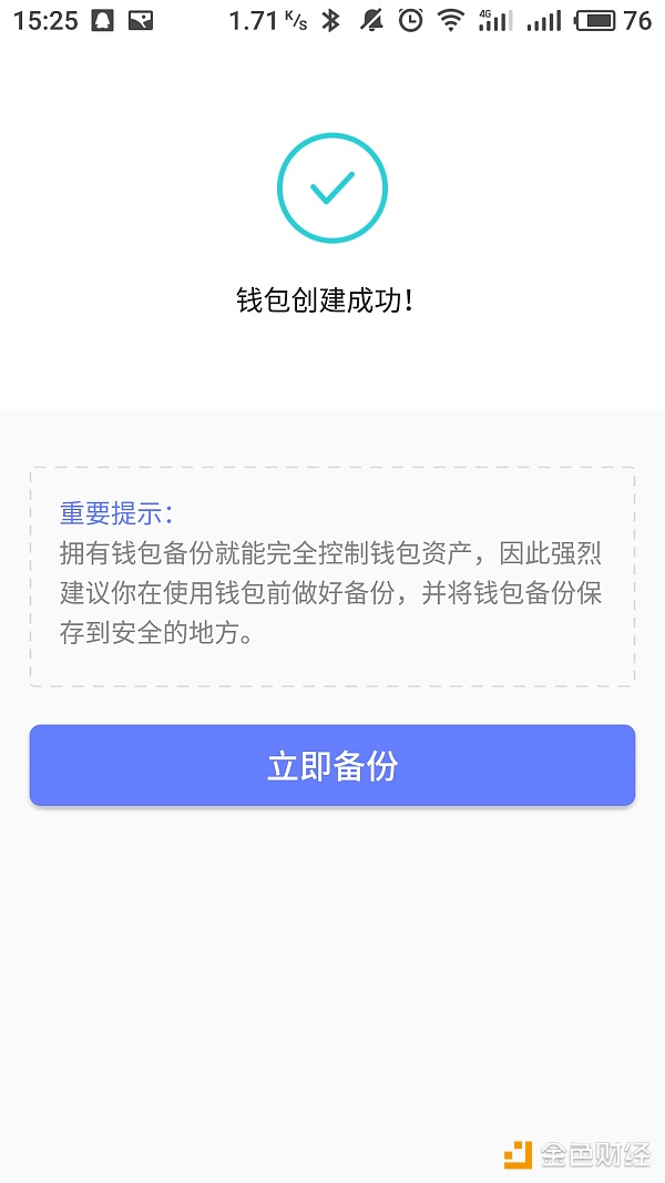 数字货币钱包Kcash评测：安全易用可支持26种货币