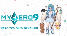 区块链游戏就是养宠物？卡片游戏MyHero9体验