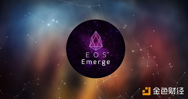 EOS Emerge-Poland团队：EOS将可以避免自我毁灭 | 金色财经独家专访