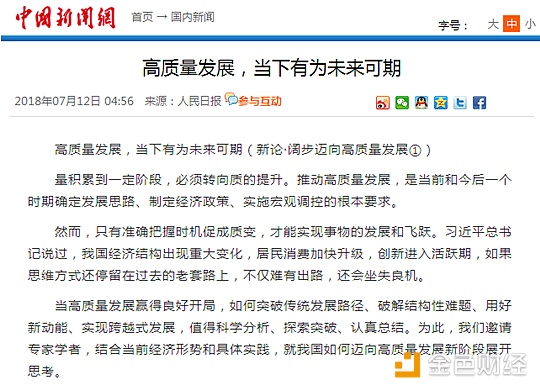 各行业大发展，区块链等技术应用未来可期