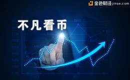 5月28日币圈分析，调整尾声，继续等待变盘点！