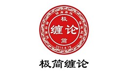 主网上线好 只是欠思考 |5月28日行情分析