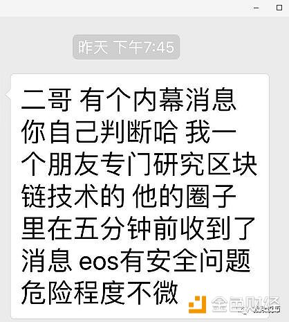 究竟什么时候开始涨？谁说了算？|比特币等数字货币行情分析【5月29日救赎说币】