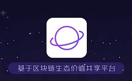 网易“星球”的“黑钻”是什么？