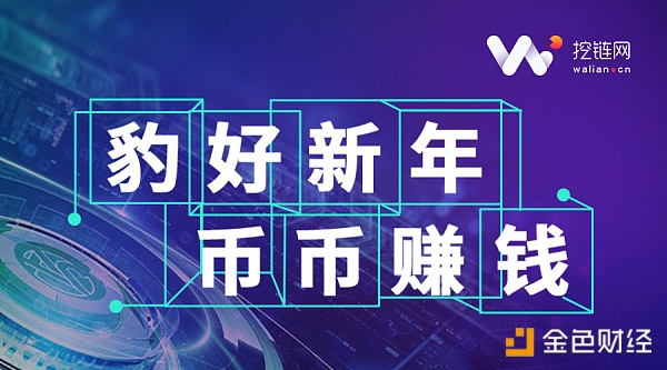 雪豹矿机正月初八迎春预售 4800台矿机1小时全部售罄