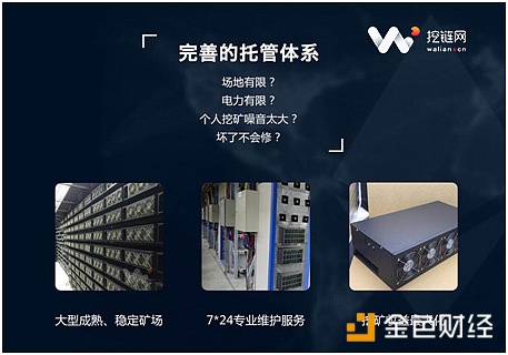 雪豹矿机正月初八迎春预售 4800台矿机1小时全部售罄
