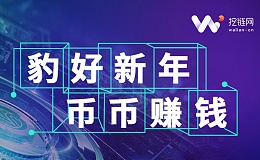 雪豹矿机正月初八迎春预售 4800台矿机1小时全部售罄
